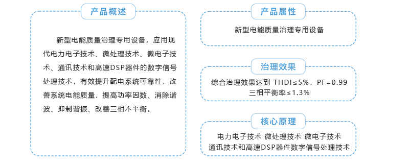 产品内容-2.png