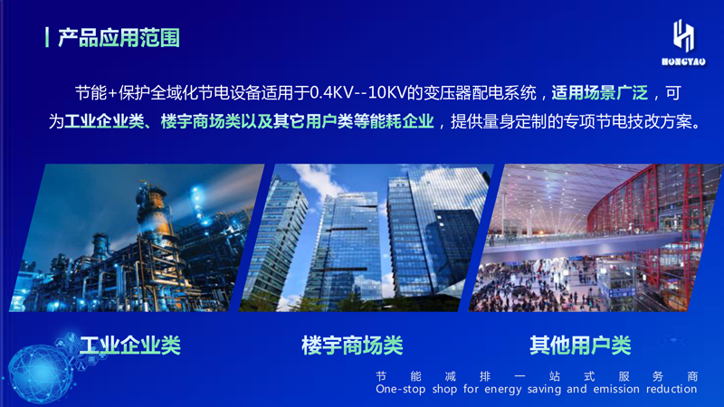 产品-1.png