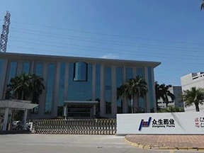 广东众生药业股份有限公司